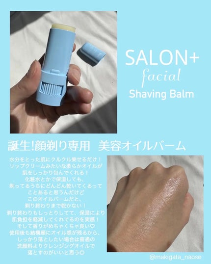 サロンプラス トーンアップ フェイススムーサー ホルダー(刃付き)/サロンプラス/シェーバーを使ったクチコミ(3枚目)