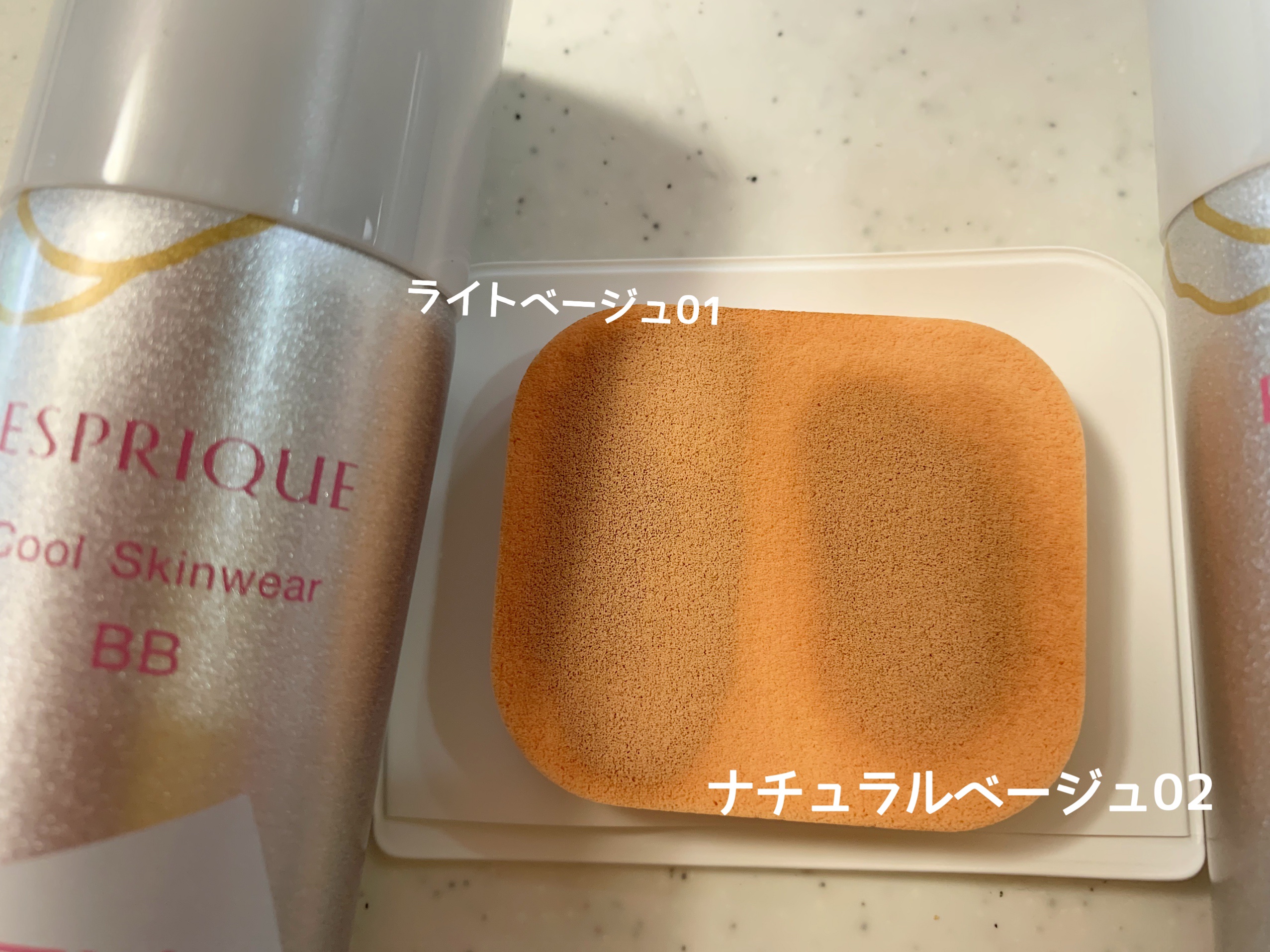 クール スキンウェア BB EX 01 ライトベージュ/ESPRIQUE/BBクリームを使ったクチコミ（3枚目）