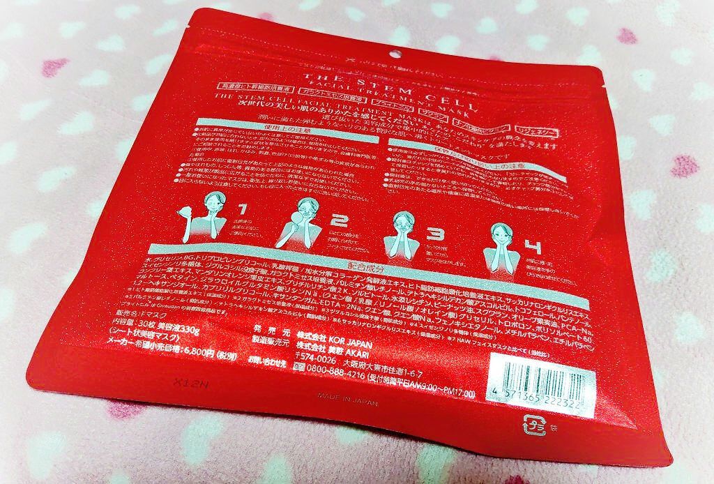 アルミック ヘアオイル/ABL/ヘアオイルを使ったクチコミ（2枚目）