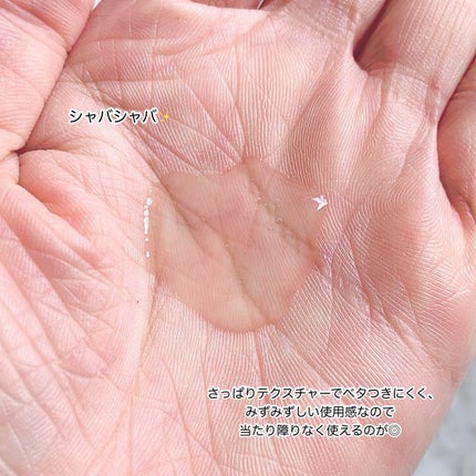 ホームピールコンセントレート/HERBAL PEEL/化粧水を使ったクチコミ(3枚目)