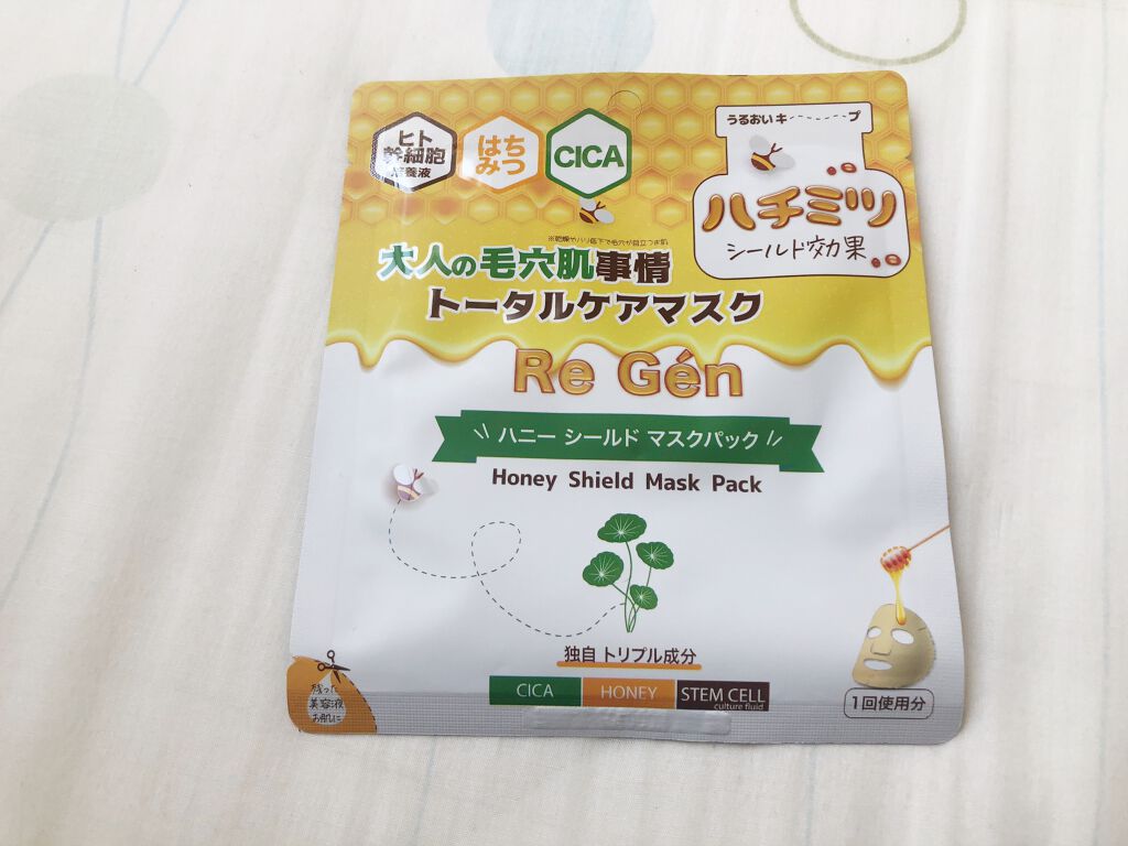 ハニーシールドマスクパック/Re Gen/シートマスク・パックを使ったクチコミ(4枚目)