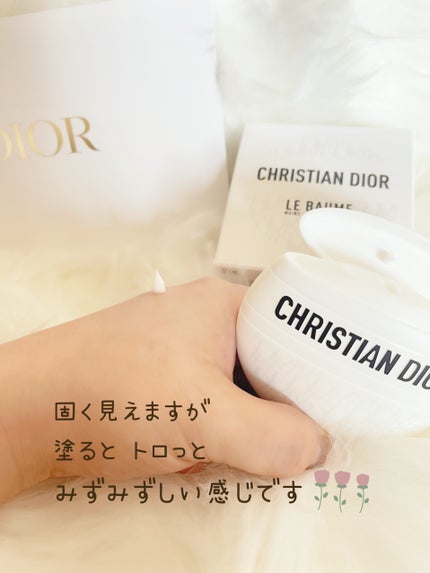 ぽん on LIPS 「Dior~LEBAUMEマルチクリーム~先行販売のマルチクリー..」(4枚目)