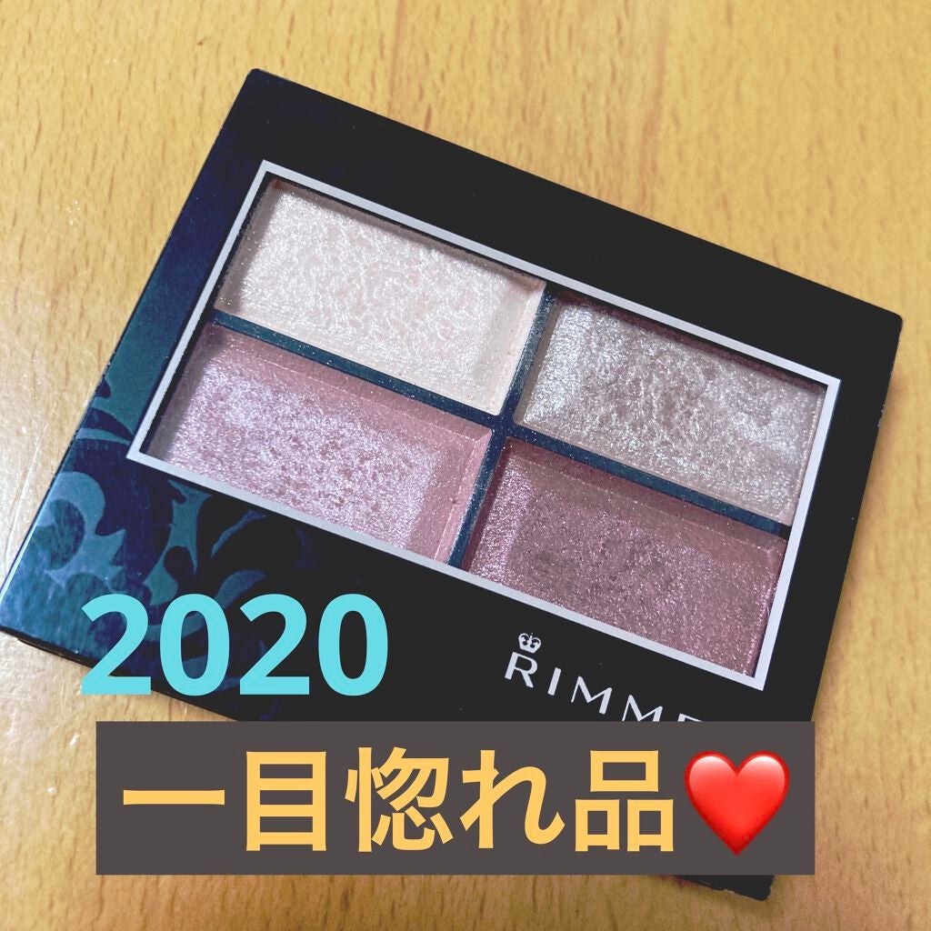 ロイヤルヴィンテージ アイズ/リンメル ロンドン/アイシャドウパレットを使ったクチコミ(1枚目)