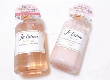 ♡Je l'aimeリラックス シャンプー
♡Je l'aimeリラックスヘアコンディショナー


今回はLIPSを通してJe l'aimeのリラックス シャンプーとヘアコンディショナーのセットを頂きま