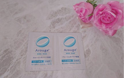 モイスチャー ミストローションII(しっとり)/アルージェ/ミスト状化粧水を使ったクチコミ(2枚目)