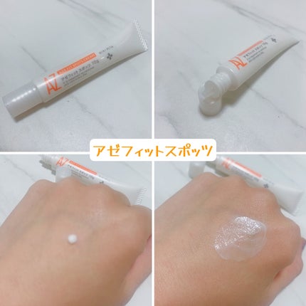 AZ アゼフィットスポッツ/NIKI PITA/フェイスクリームを使ったクチコミ(2枚目)