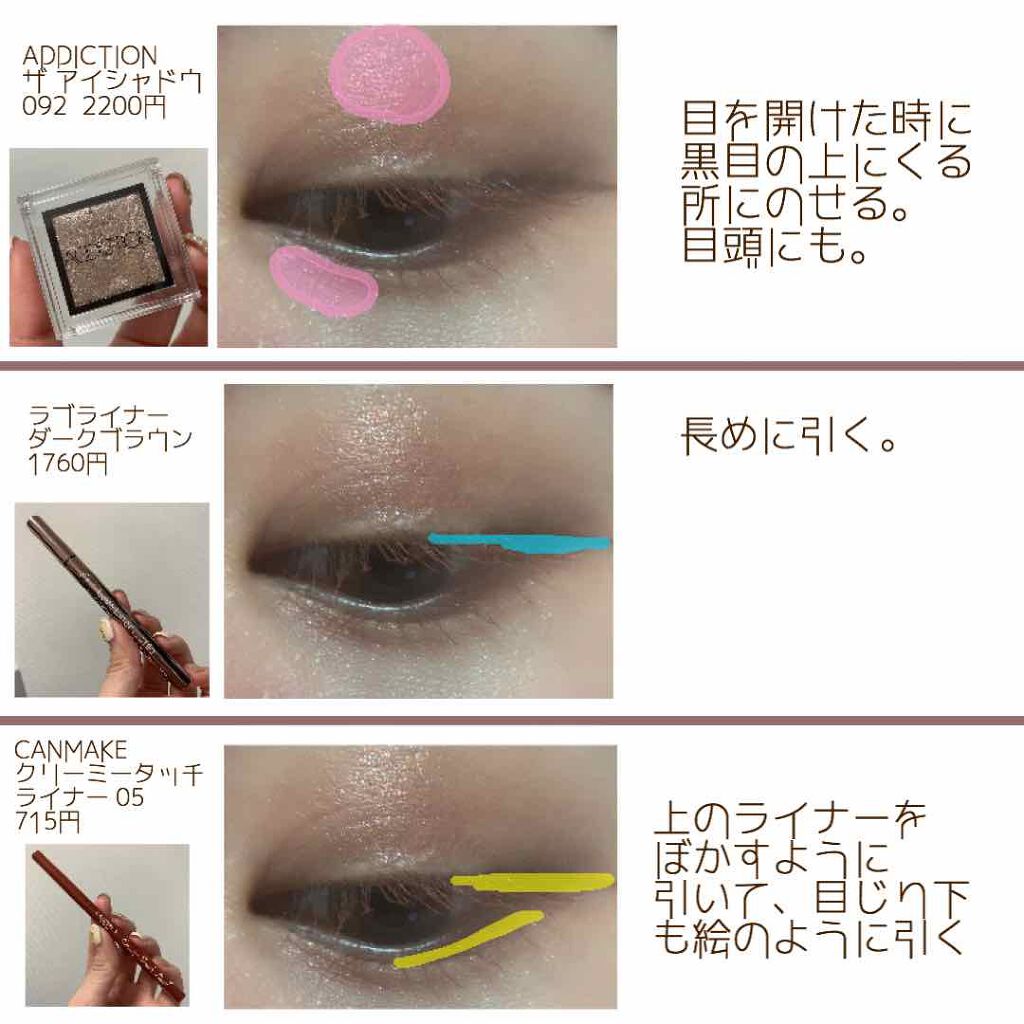 プリズム パウダーアイカラー/リンメル ロンドン/単色アイシャドウを使ったクチコミ（3枚目）