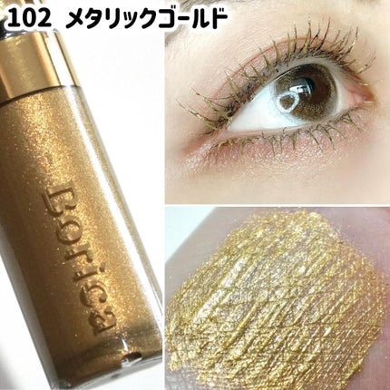 美容液カラーマスカラ/Borica/マスカラを使ったクチコミ(6枚目)