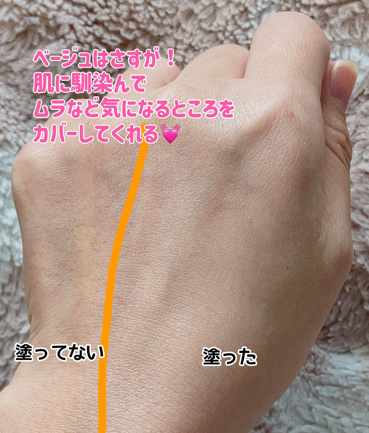 スキンプロテクトベース<皮脂くずれ防止>SPF50/プリマヴィスタ/化粧下地を使ったクチコミ(4枚目)