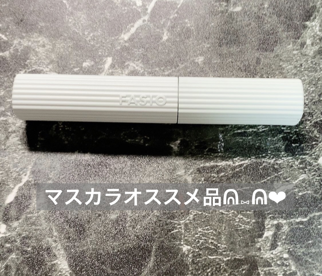 パーマネントカール マスカラ WP（ロング）/FASIO/マスカラを使ったクチコミ（1枚目）