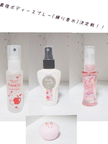 ボディファンタジー/DAISO/香水(その他)を使ったクチコミ(1枚目)