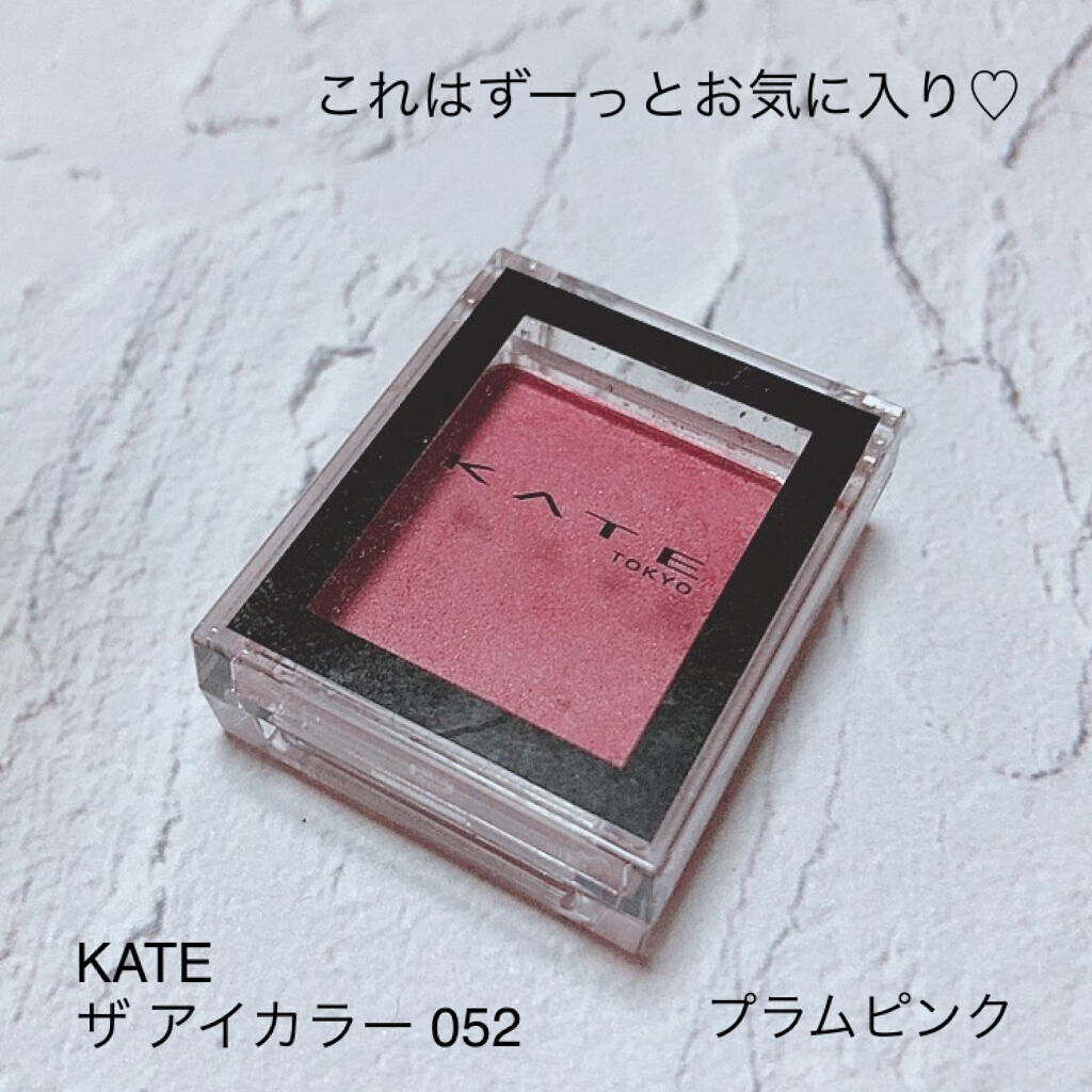 ケイト ザ アイカラー/KATE/単色アイシャドウを使ったクチコミ（1枚目）