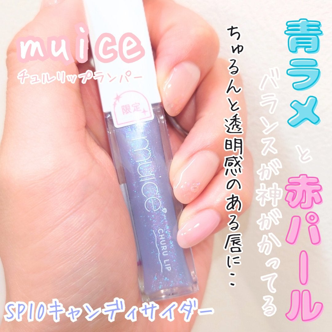 生VC美白美容液/Yunth/美容液を使ったクチコミ(7枚目)