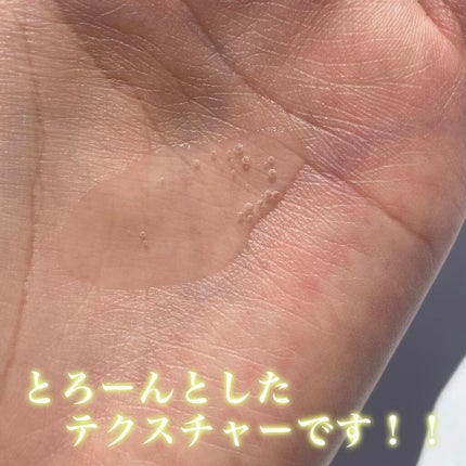 ウォータリッシュベーシスアンプル/MINT FACTORY/美容液を使ったクチコミ(3枚目)