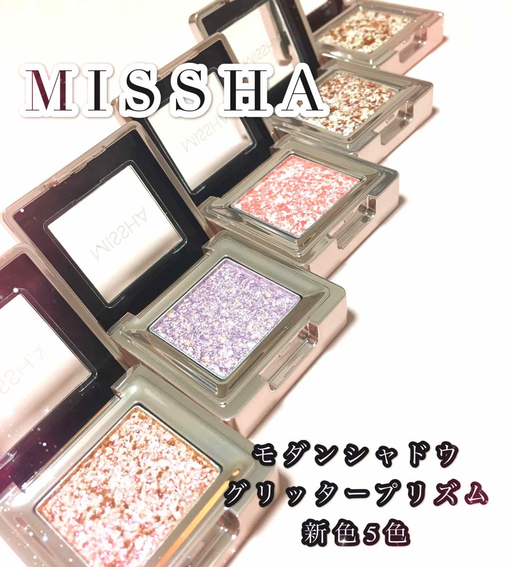 グリッタープリズム シャドウ/MISSHA/グリッターを使ったクチコミ（1枚目）