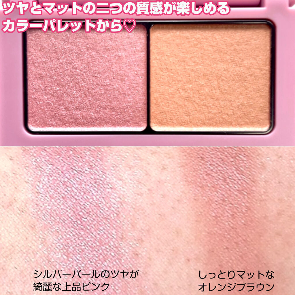 エテュセ アイエディション(カラーパレット)/ettusais/アイシャドウパレットを使ったクチコミ（3枚目）