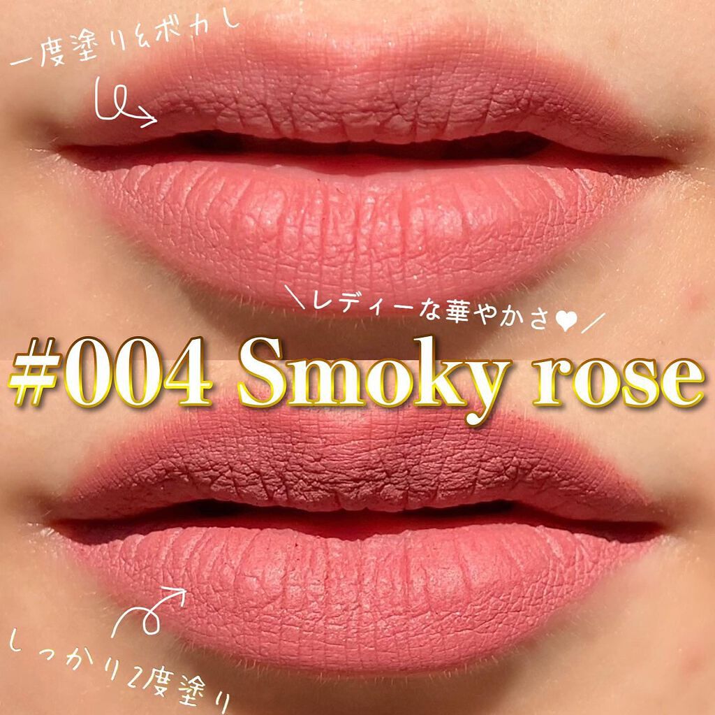 レブロン カラーステイ マット ライト クレヨン/REVLON/口紅を使ったクチコミ(5枚目)