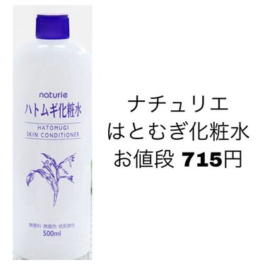 VT CICA エマルジョンのクチコミ「今回は私の本当にニキビに悩みまくって研究を重ねて効果を感じた物を紹介します！


まず、私は中.....」（3枚目）