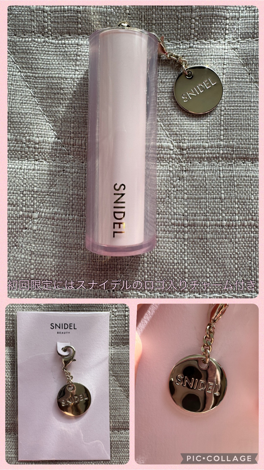 SNIDEL ルージュ クチュール/SNIDEL BEAUTY/口紅を使ったクチコミ（3枚目）