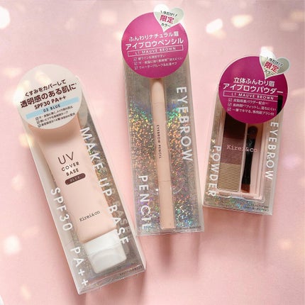 UVカバーベース 03ブルー/Kirei&co./日焼け止めクリームを使ったクチコミ(1枚目)