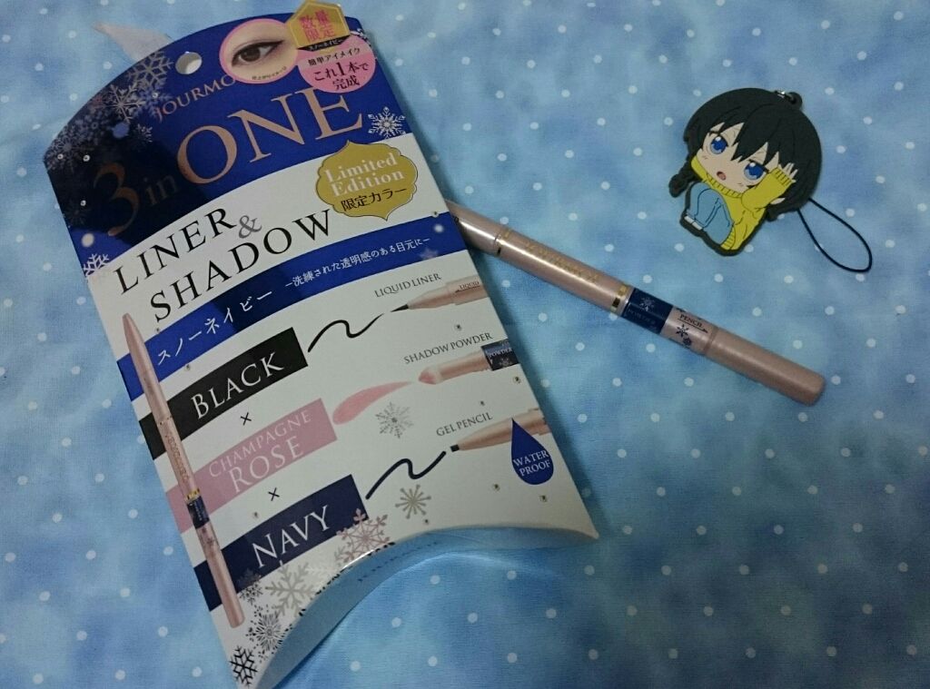 3WAYアイライナー＆シャドウ/ジュールモエ/ペンシルアイライナーを使ったクチコミ（1枚目）