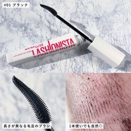 ラッシュニスタ N/MAYBELLINE NEW YORK/マスカラを使ったクチコミ(6枚目)