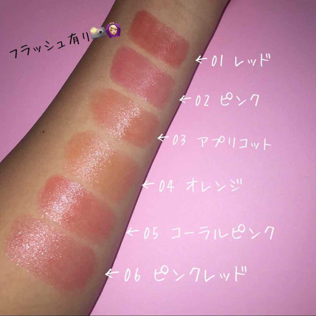 オペラ リップティント N/OPERA/リップティントを使ったクチコミ(2枚目)