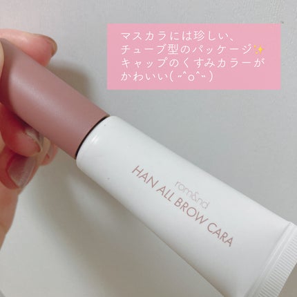 ハンオールブロウカラ/rom&nd/眉マスカラを使ったクチコミ(4枚目)