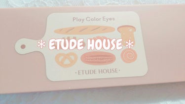 プレイカラー アイシャドウ/ETUDE/アイシャドウパレットを使ったクチコミ（1枚目）