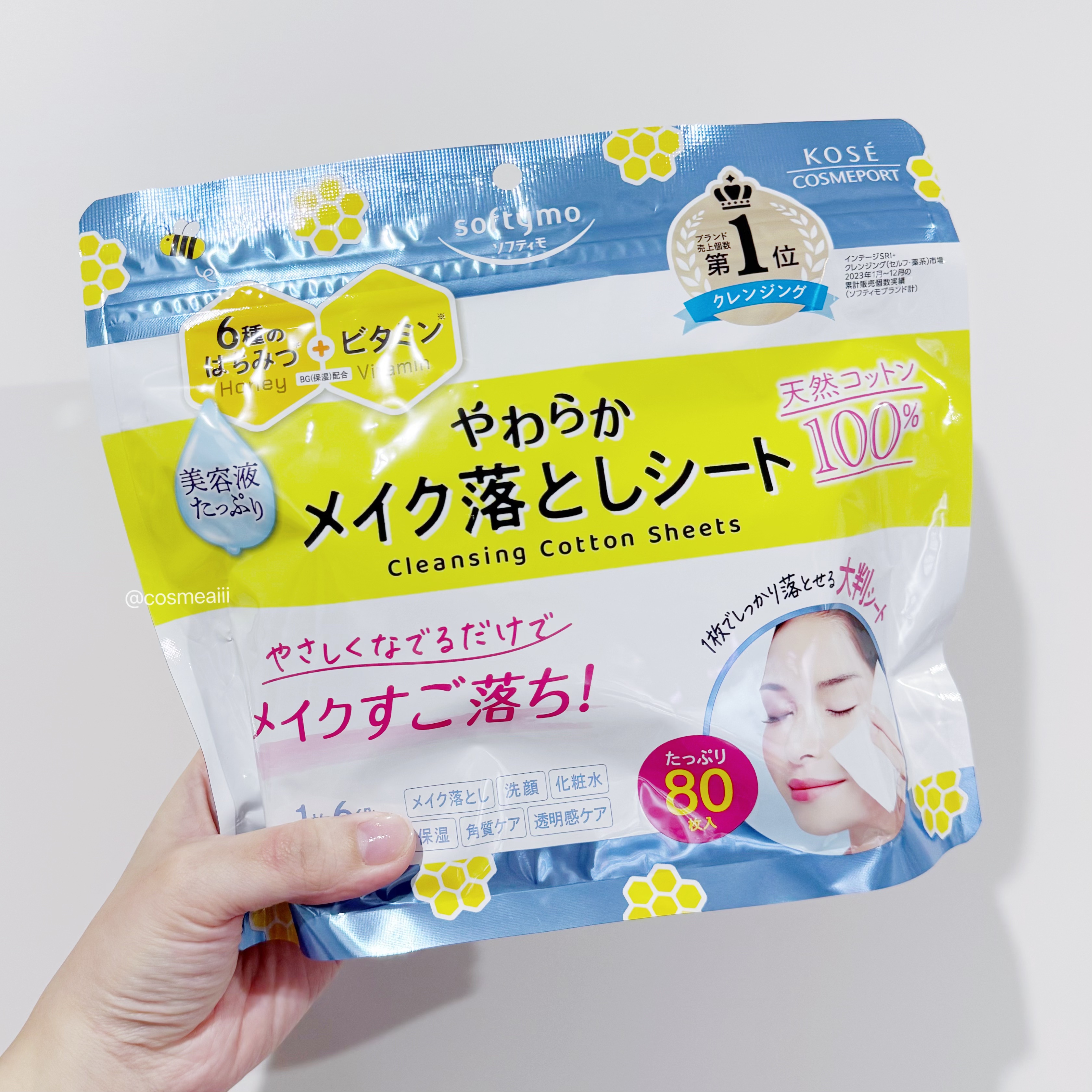 クレンジングコットン(ハニーマイルド)/ソフティモ/クレンジングシートを使ったクチコミ（2枚目）