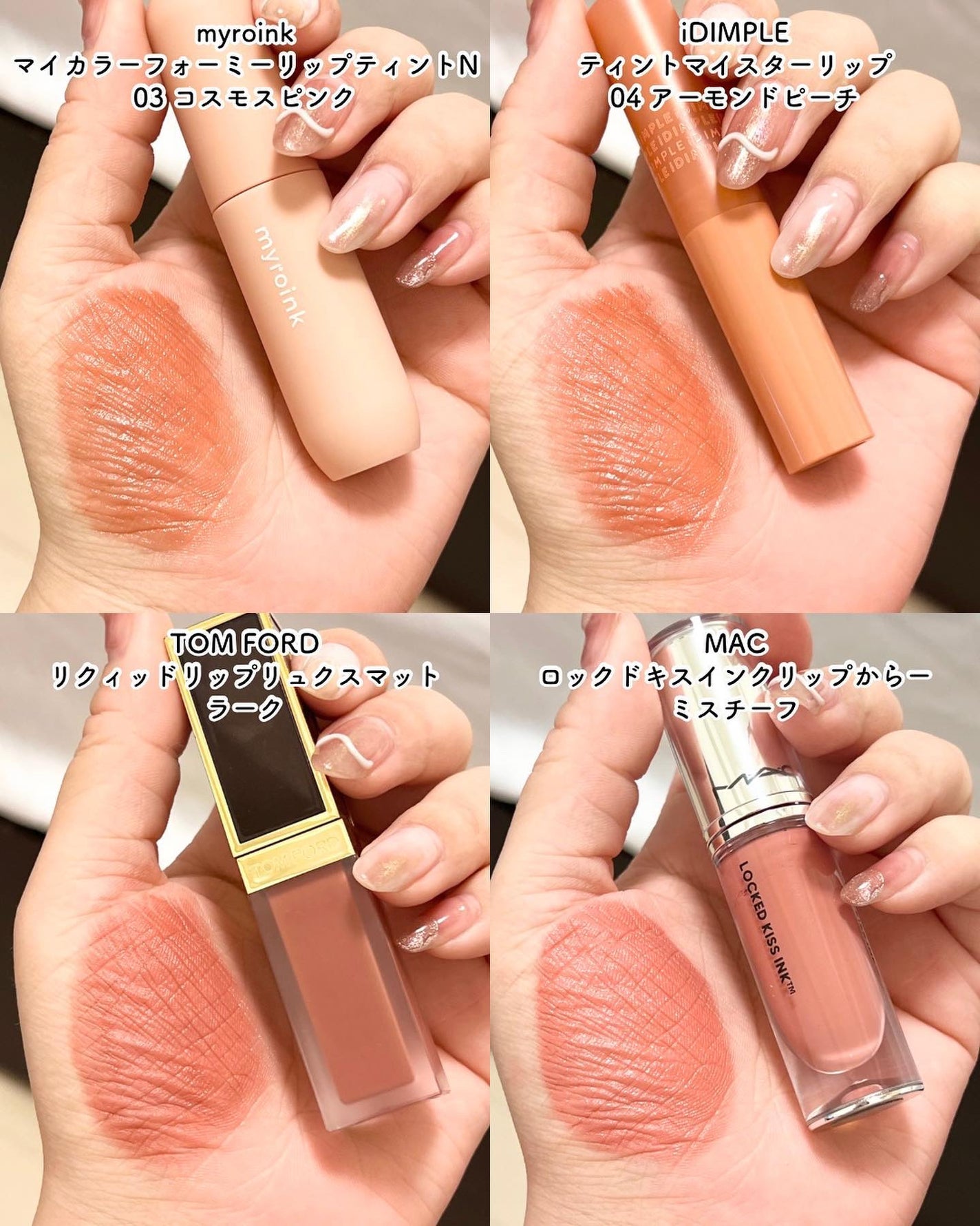 ブラッディライアー コーティングティント/lilybyred/リップティントを使ったクチコミ(6枚目)