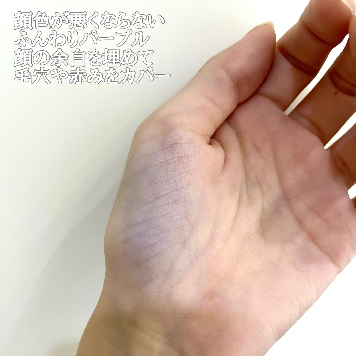 メルティング パウダー ブラッシュ 01 瑞泡/SUQQU/パウダーチークを使ったクチコミ（2枚目）