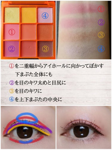 UR GLAM　BLOOMING EYE COLOR PALETTE/U R GLAM/パウダーアイシャドウを使ったクチコミ（3枚目）