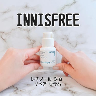 レチノール　シカ　リペア　セラム/innisfree/美容液を使ったクチコミ（1枚目）