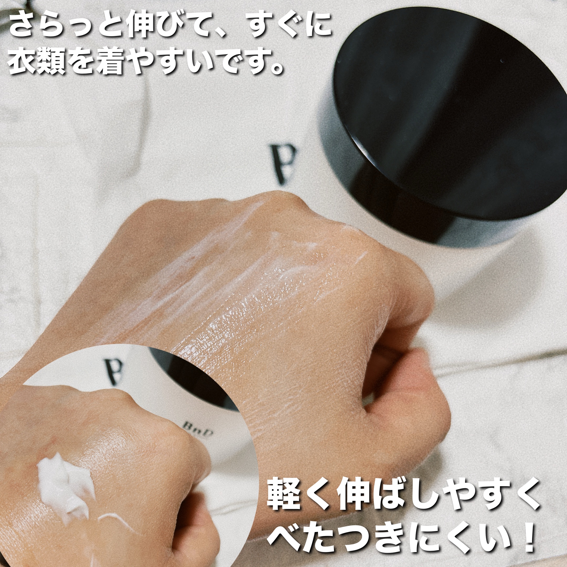 BnDアンダーアームクリーム(ボディクリーム)/BnD/デリケートゾーンケアを使ったクチコミ（3枚目）