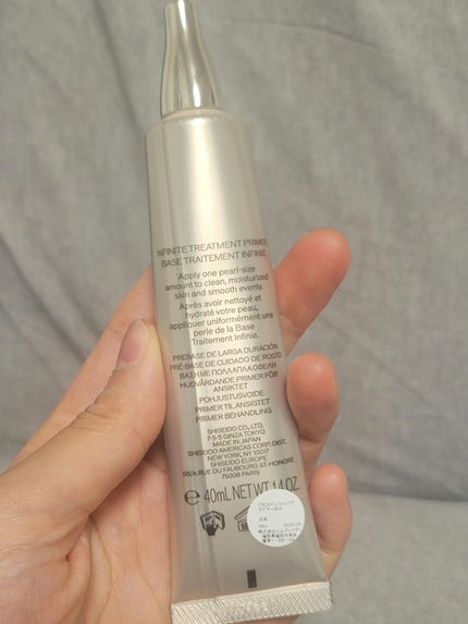 フューチャーソリューション LX インフィニトリートメント プライマー/SHISEIDO/化粧下地を使ったクチコミ(2枚目)