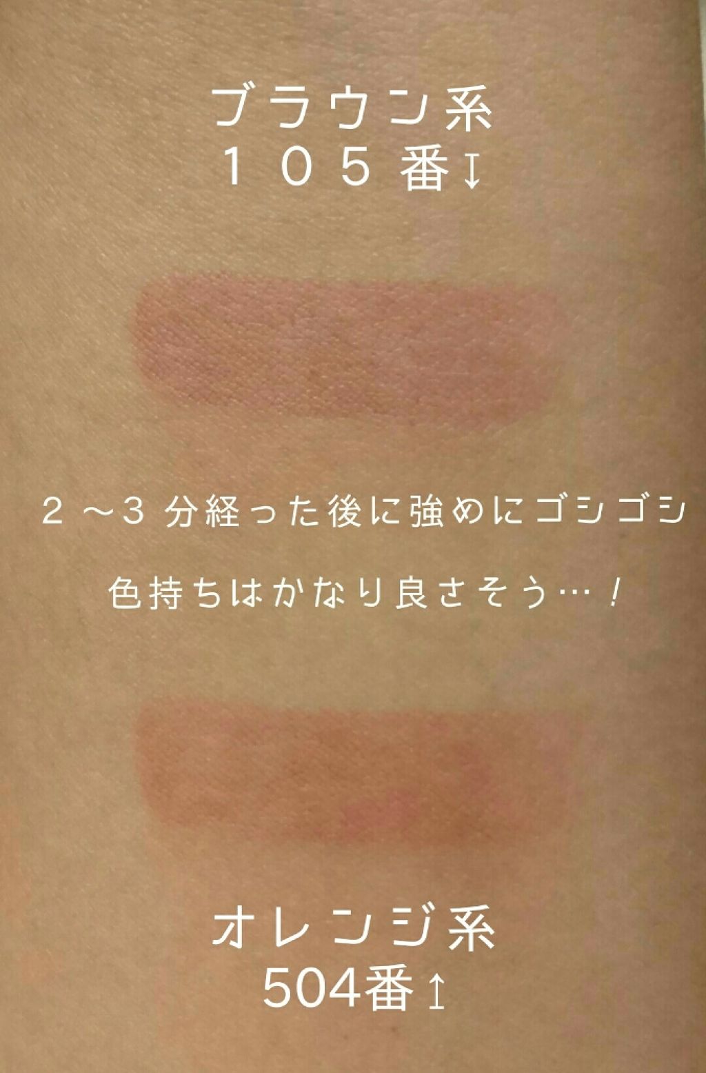 ラスティング リップカラーN/CEZANNE/口紅を使ったクチコミ（3枚目）