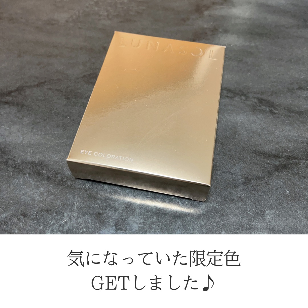 アイカラーレーション EX40 Mellow Sunset/LUNASOL/アイシャドウパレットを使ったクチコミ（2枚目）