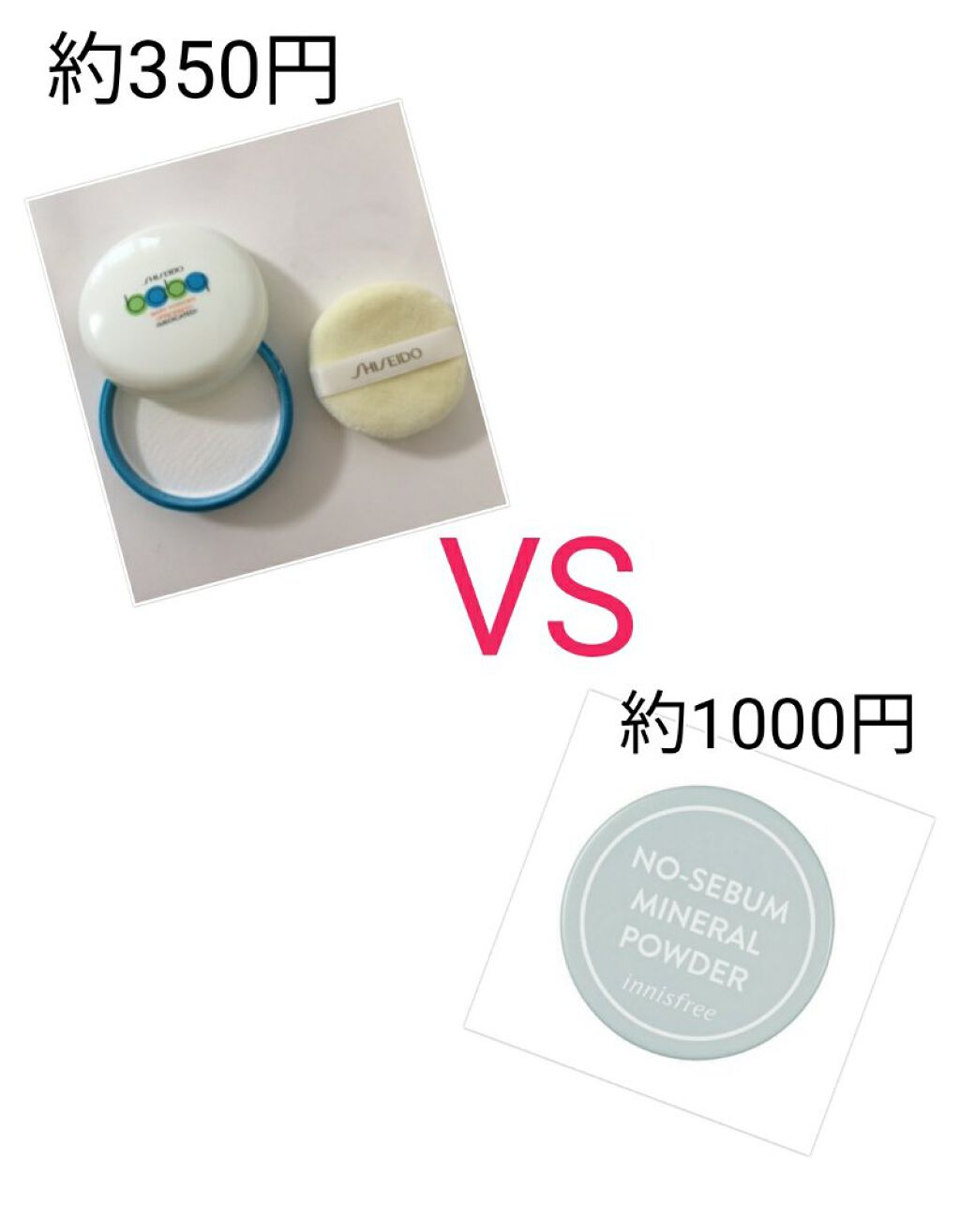 資生堂ベビーパウダー(プレスド)/ベビー/ボディパウダーを使ったクチコミ（1枚目）