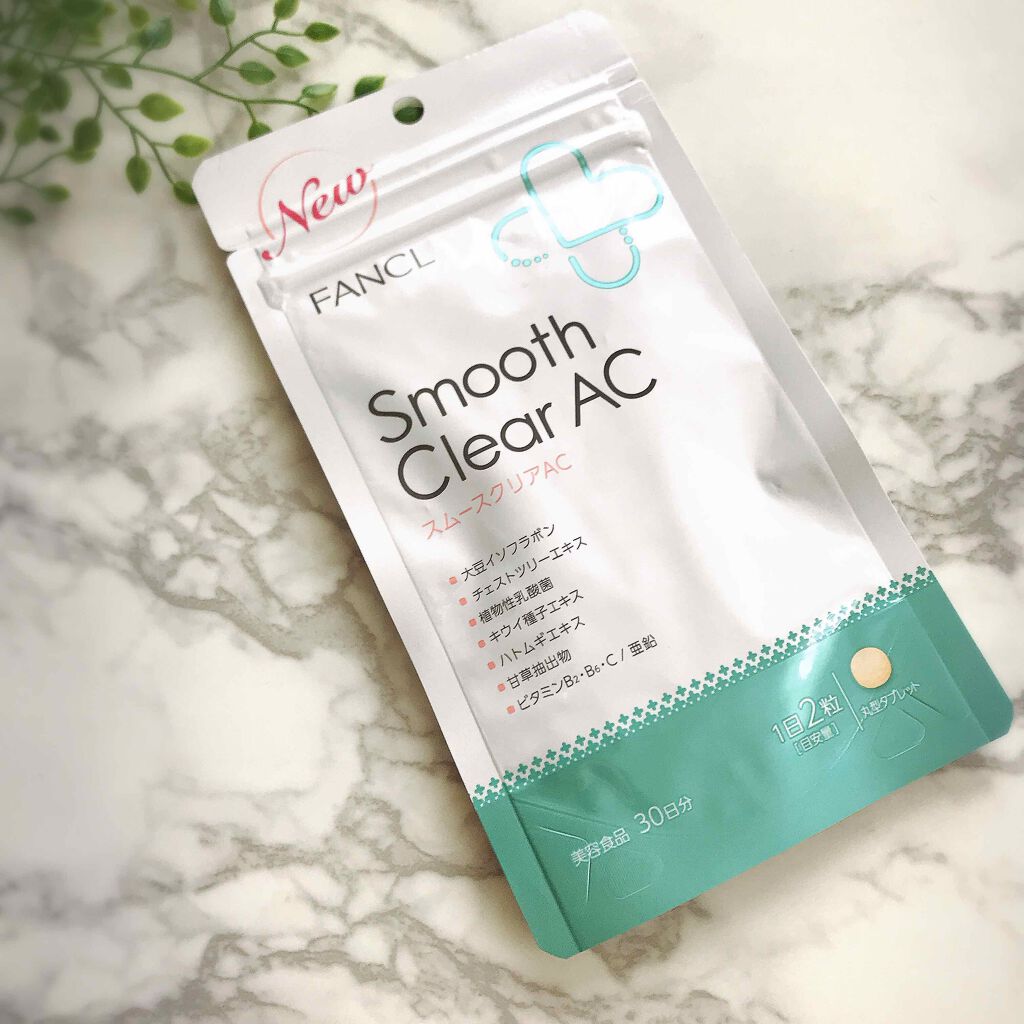 スムースクリアAC/ファンケル/健康サプリメントを使ったクチコミ(1枚目)