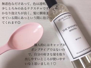 ボタアンド ザ シャンプー <sencha>/クオリティファースト/シャンプー・コンディショナーを使ったクチコミ（3枚目）