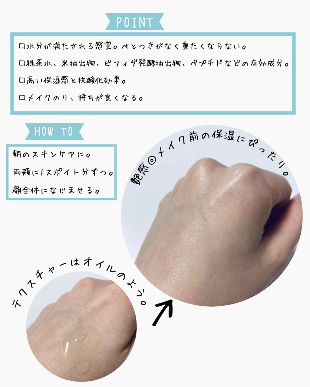 ファンダメンタルウォーターリーオイルドロップ(50ml)/Klairs/美容液を使ったクチコミ(2枚目)