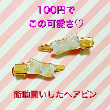 ã䜿ã£ãã¯ãã³ãïŒ1æç®ïŒ