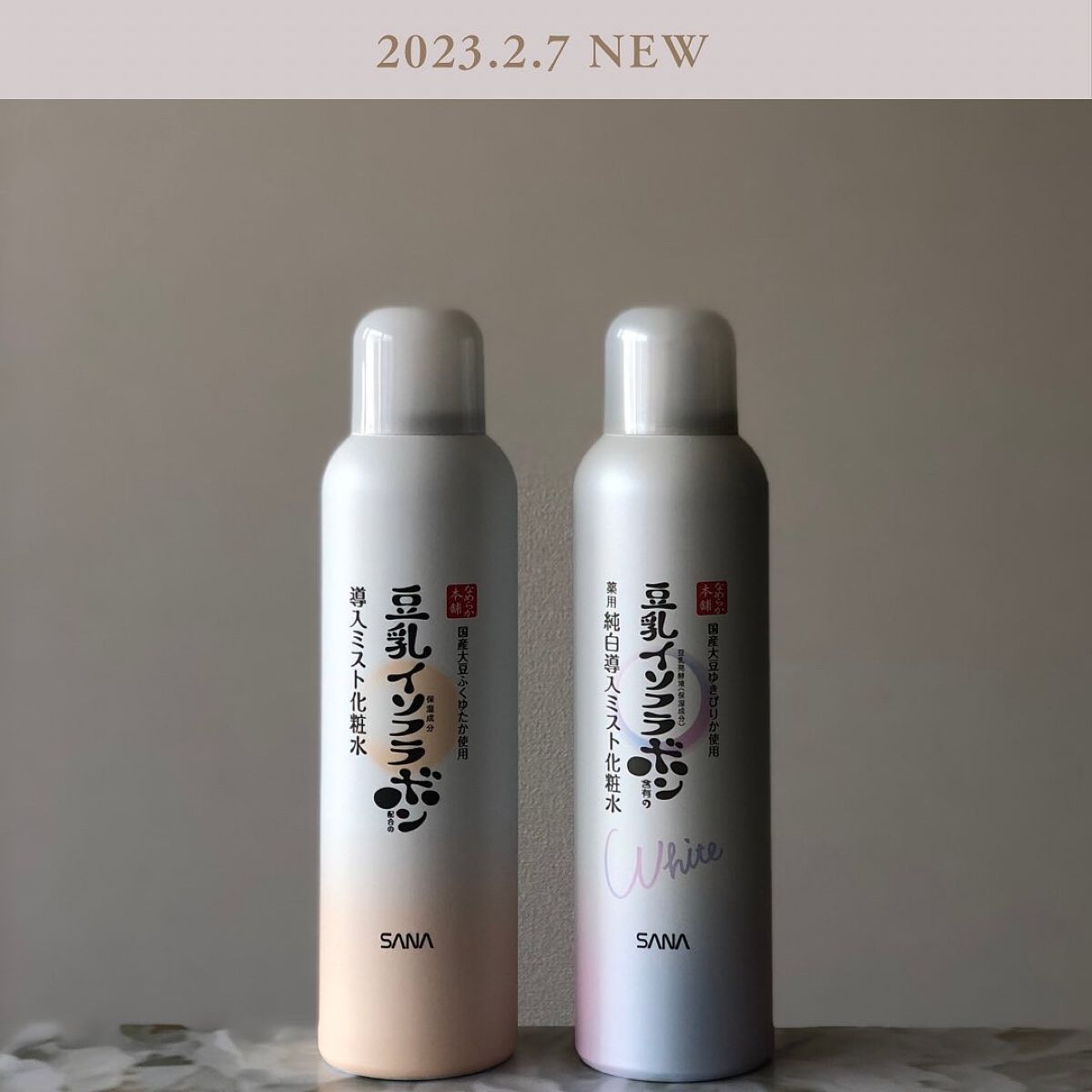 泡洗顔 NC/なめらか本舗/泡洗顔を使ったクチコミ（2枚目）