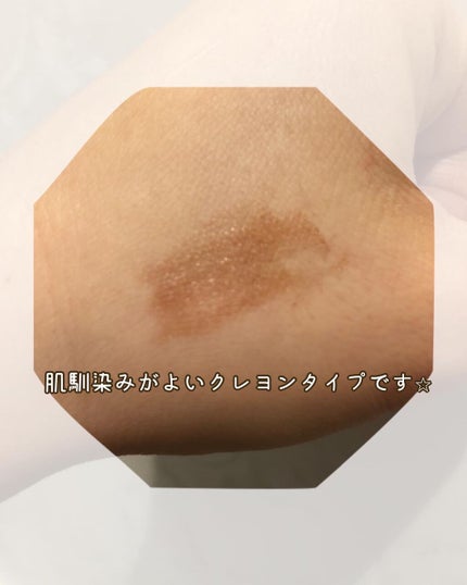 &be コントゥアペン/&be/シェーディングを使ったクチコミ(2枚目)