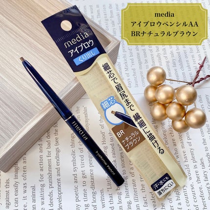 アイブロウペンシルAA/media/アイブロウペンシルを使ったクチコミ(3枚目)