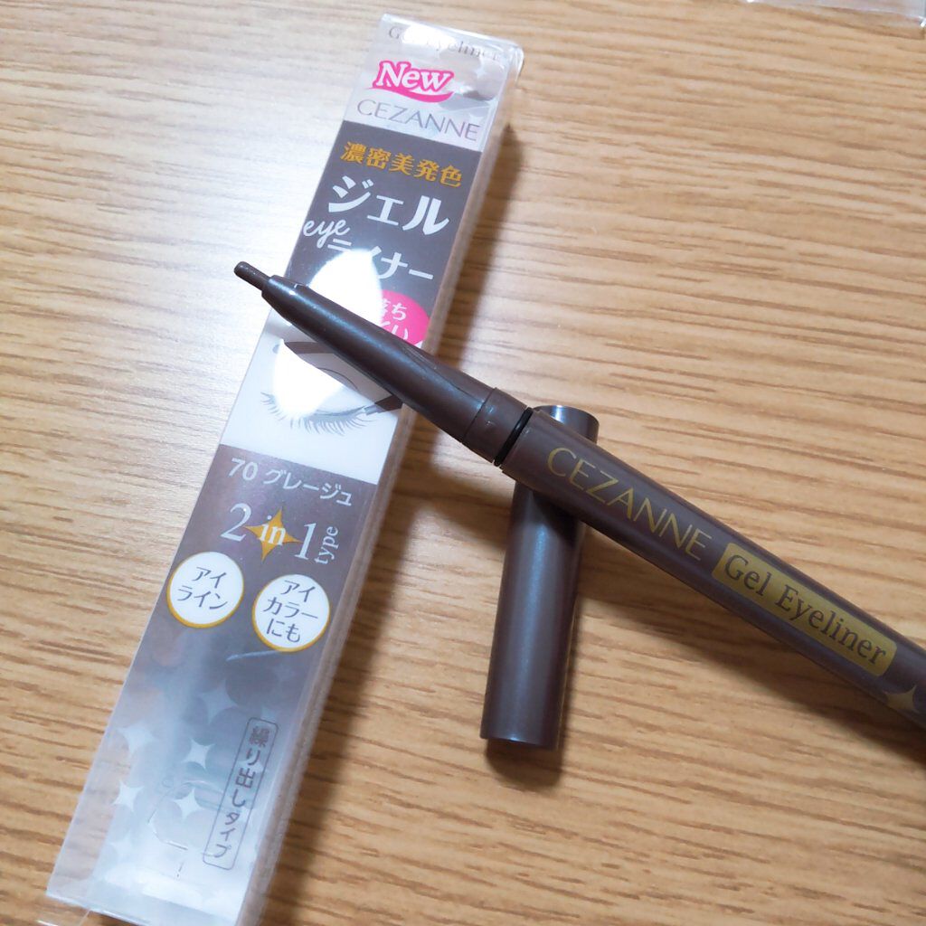 ノーズ＆アイブロウパウダー/CEZANNE/パウダーアイブロウを使ったクチコミ（2枚目）
