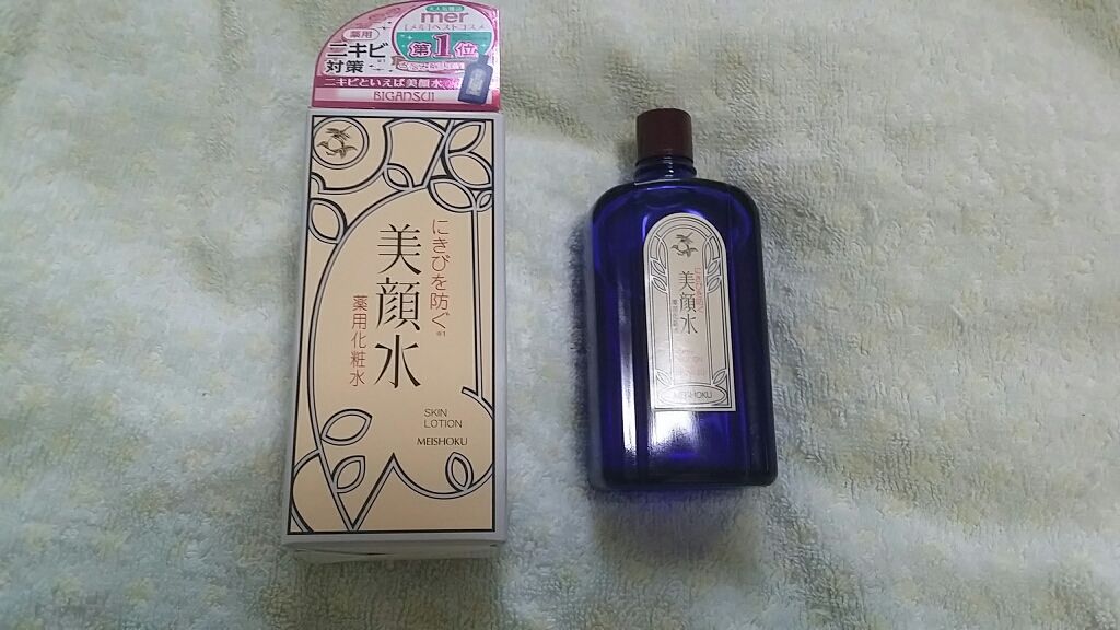 明色美顔水 薬用化粧水/美顔/化粧水を使ったクチコミ（1枚目）