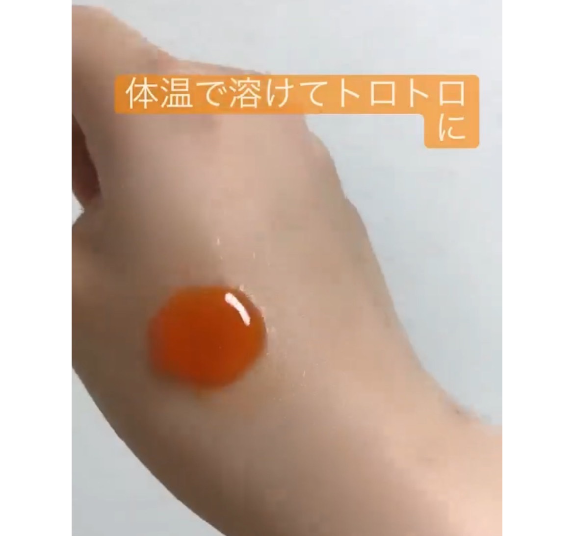 アスタリフト ジェリー アクアリスタ 60g/アスタリフト/美容液を使ったクチコミ（3枚目）