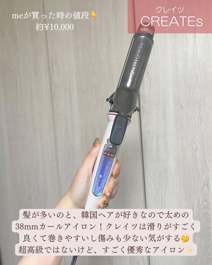 イノート ヘアケアミスト/N./プレスタイリング・寝ぐせ直しを使ったクチコミ(4枚目)